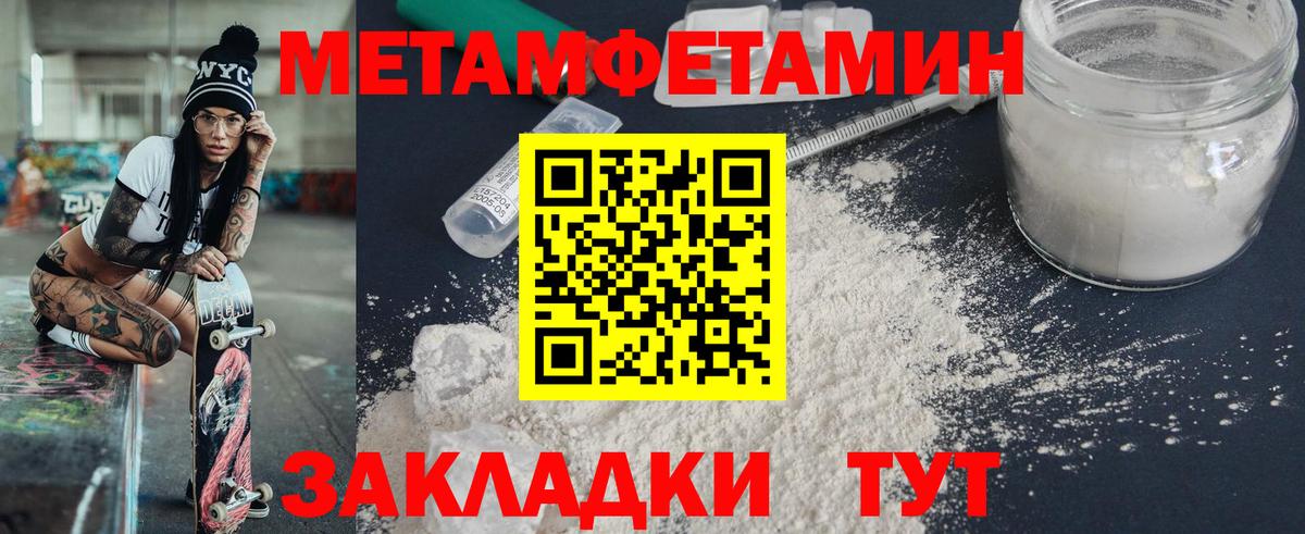 АМФЕТАМИН Розовый Гурьевск