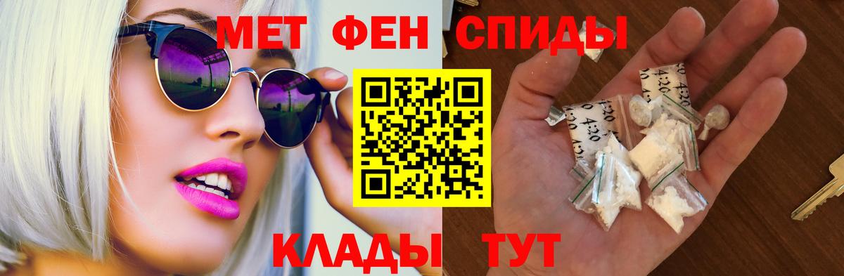 АМФ  Гурьевск  АМФ Premium 