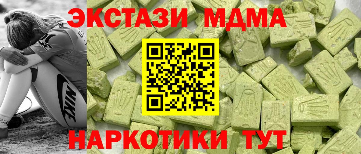 Ecstasy Philipp Plein  Гурьевск  Экстази диски 