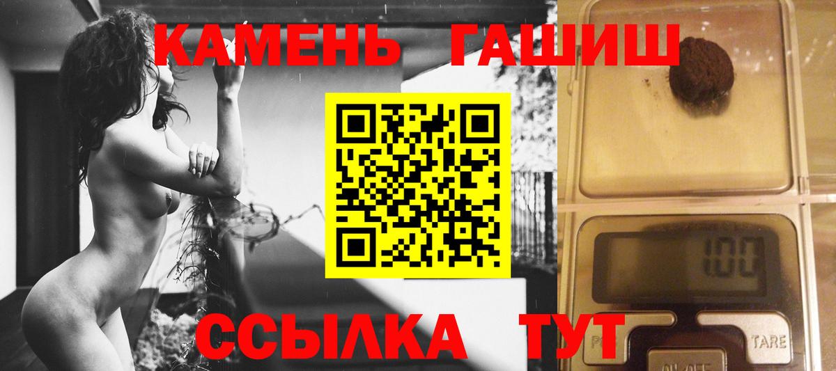 ГАШИШ гарик  Гурьевск  Гашиш AMNESIA HAZE 