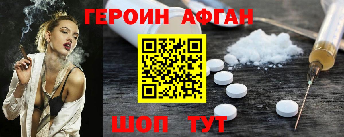 АМФ кристаллы  A-PVP СОЛЬ кристаллы  COCAIN  МЕФ кристаллы  Гурьевск  ГАШИШ  МАРИХУАНА  Codein  Лсд 25 
