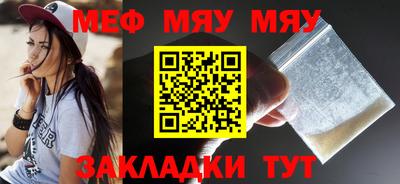 а пвп мука Кумертау