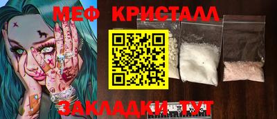 соль курить ск Кунгур