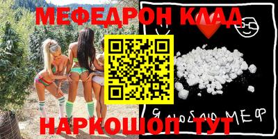 индика Абинск