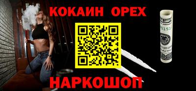 а пвп мука Кумертау