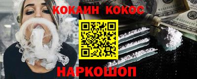 соль курить ск Кунгур