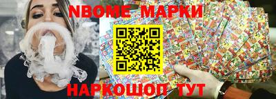 spice Азнакаево