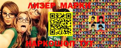 мефедрон Абакан