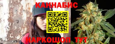 каннабис Кулебаки