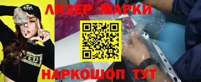 spice Азнакаево