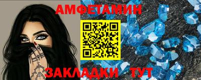 spice Азнакаево