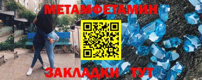 а пвп мука Кумертау