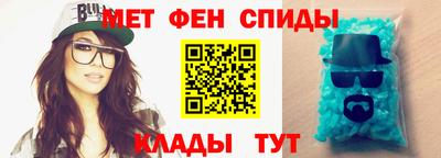 индика Абинск