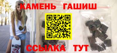 мефедрон Абакан