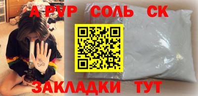 каннабис Кулебаки