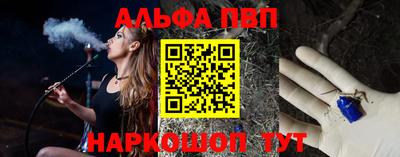 мефедрон Абакан