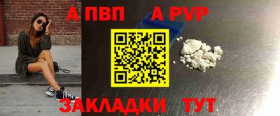 а пвп мука Кумертау