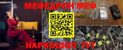 индика Абинск