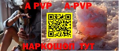 а пвп мука Кумертау