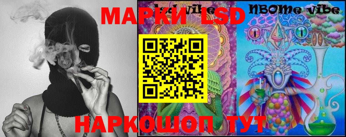 LSD-25 экстази ecstasy  Гурьевск  ЛСД экстази  Лсд 25 экстази ecstasy 