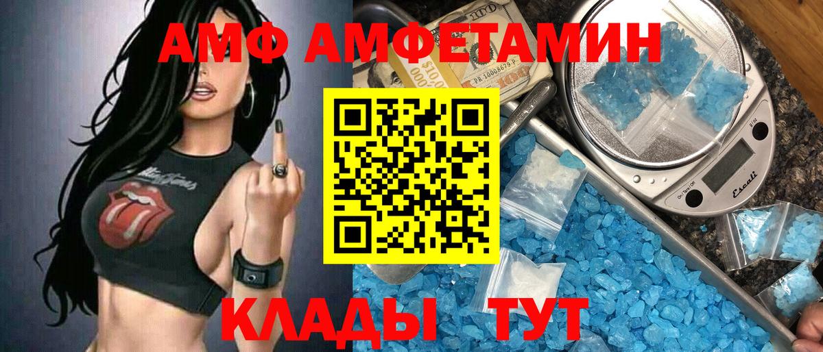 Метамфетамин кристалл Гурьевск