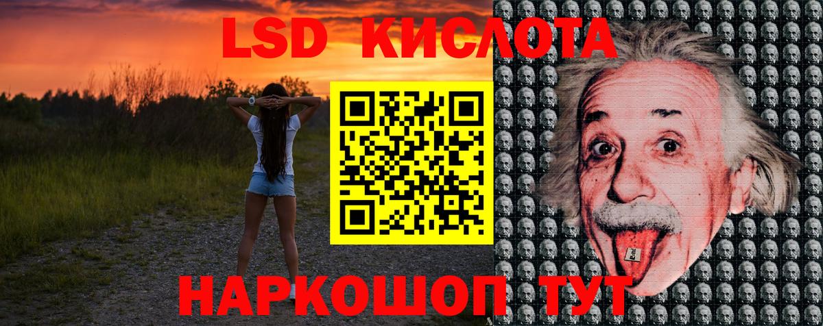 Марки NBOMe  Гурьевск  Марки NBOMe 1500мкг 