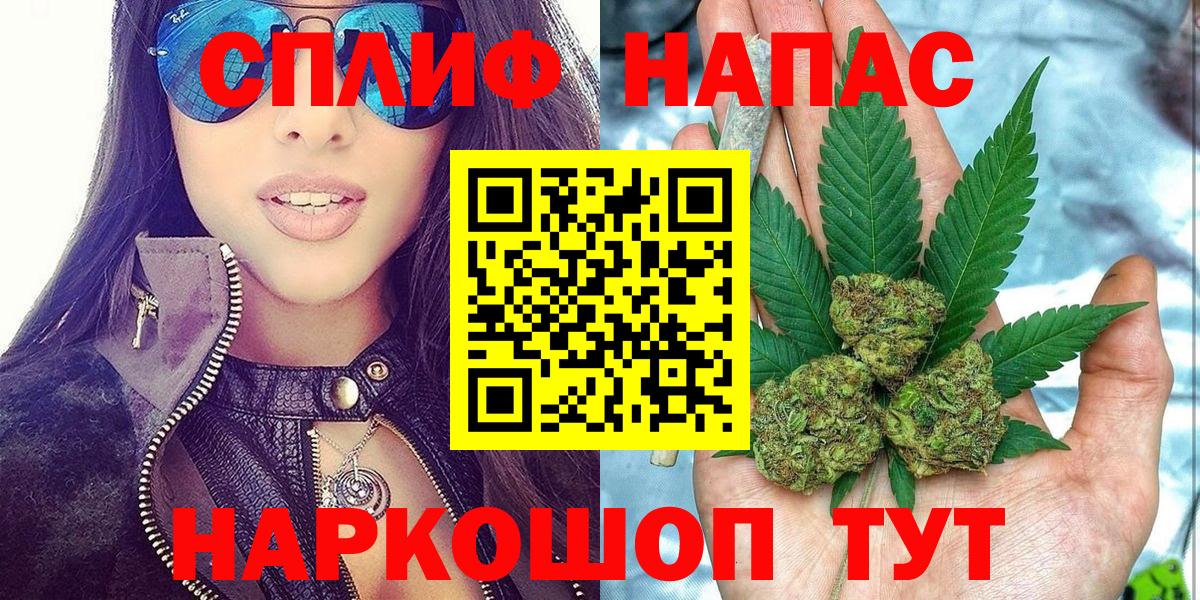 МАРИХУАНА AK-47 Гурьевск